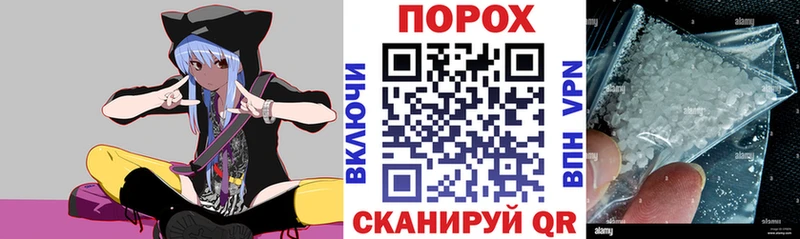Амфетамин Premium  Купить  Зверево 