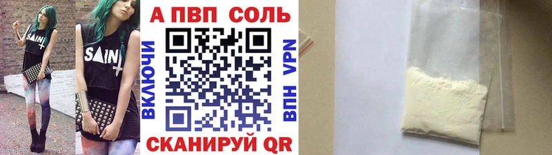 Alpha-PVP СК КРИС  Купить закладки  Зверево 