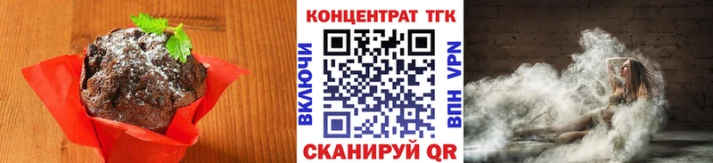 Купить закладки  Зверево  Cannafood марихуана 