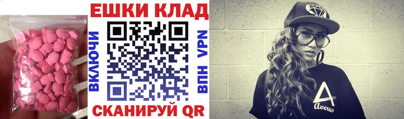 Купить закладки  Зверево  Экстази бентли 