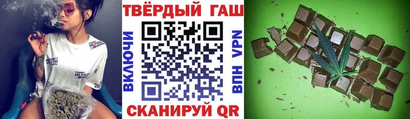 Гашиш гашик  Купить  Зверево 