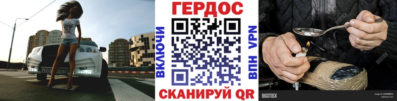 Героин Афган  Купить где  Зверево 