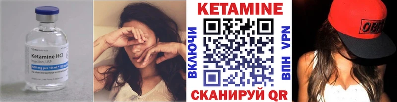 Купить закладки  Зверево  КЕТАМИН VHQ 