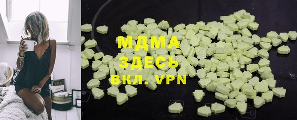 молекула духа Заволжск