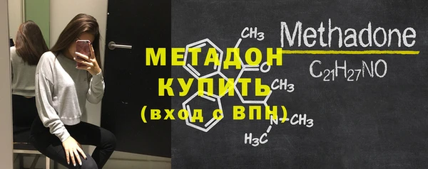 молекула духа Заволжск