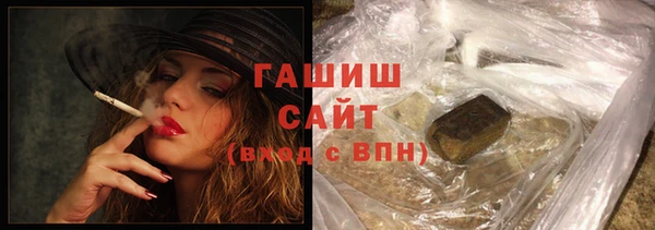 молекула духа Заволжск