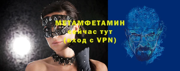 молекула духа Заволжск