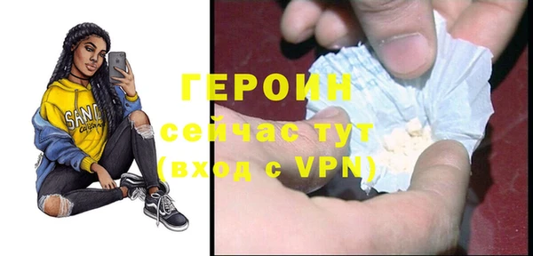 молекула духа Заволжск