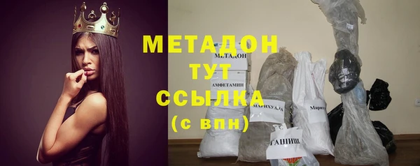 молекула духа Заволжск