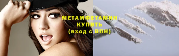 дмт Заводоуковск