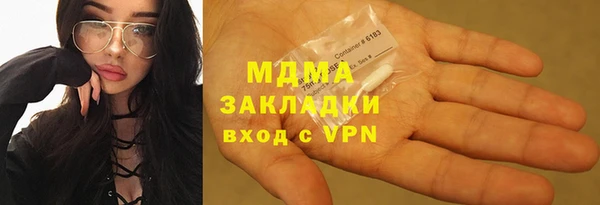 дмт Заводоуковск