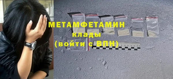 молекула духа Заволжск