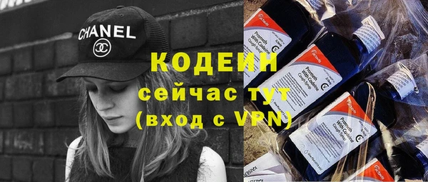 молекула духа Заволжск