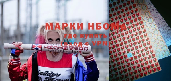 молекула духа Заволжск