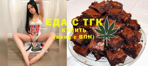 молекула духа Заволжск