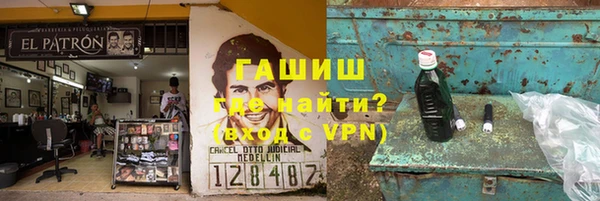 молекула духа Заволжск