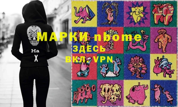 МДПВ Заволжье