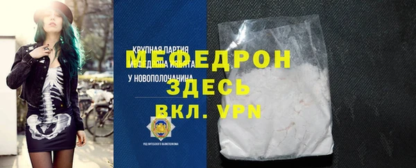 молекула духа Заволжск