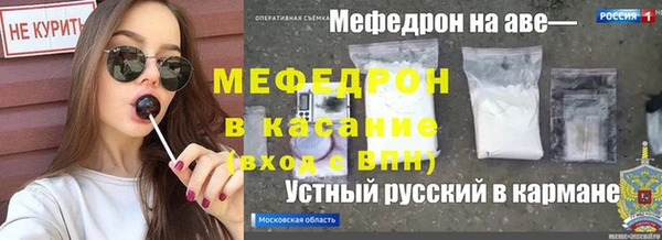 молекула духа Заволжск