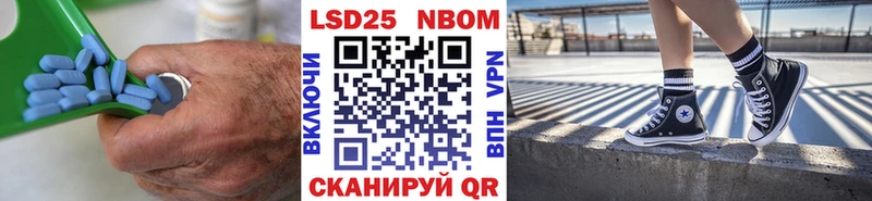 Купить  Зверево  Лсд 25 экстази кислота 
