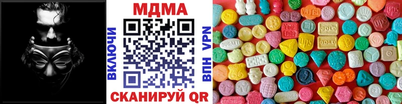 МДМА Molly  Купить где  Зверево 