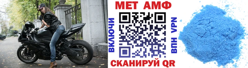 Первитин кристалл  Купить где  Зверево 