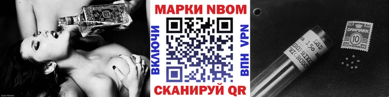 Купить закладки  Зверево  Марки N-bome 1,5мг 