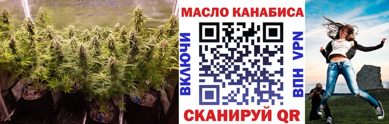 Купить закладки  Зверево  Дистиллят ТГК жижа 