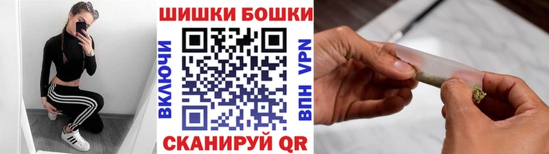 Купить  Зверево  Бошки Шишки сатива 